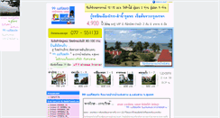 Desktop Screenshot of 99bayresort.com